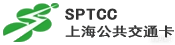 上海公共交通卡